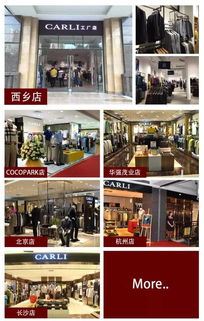 卡拉利服裝工廠店盛裝開業，歡迎蒞臨選購
