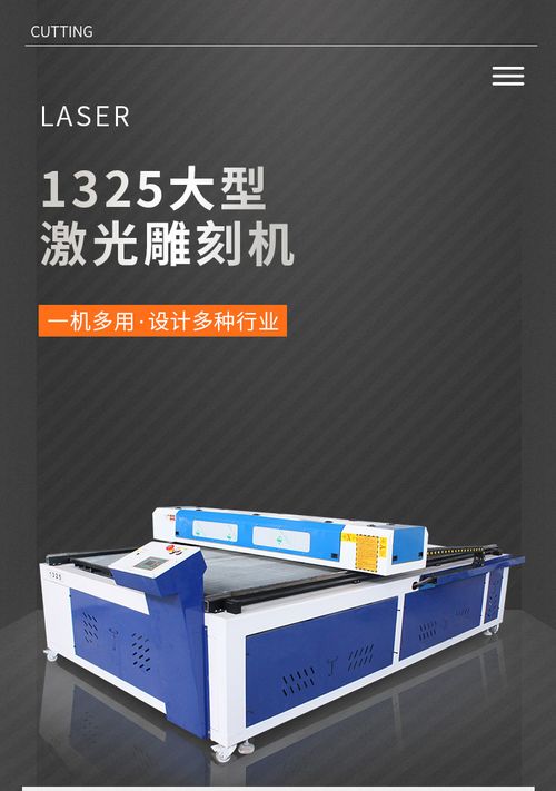 松立機械 以激光數控設備與專業裝訂服務，鑄就全球客戶信賴
