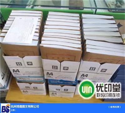 浙江大幅面高清彩色噴繪店 一站式在線咨詢與專業印刷品裝訂服務指南
